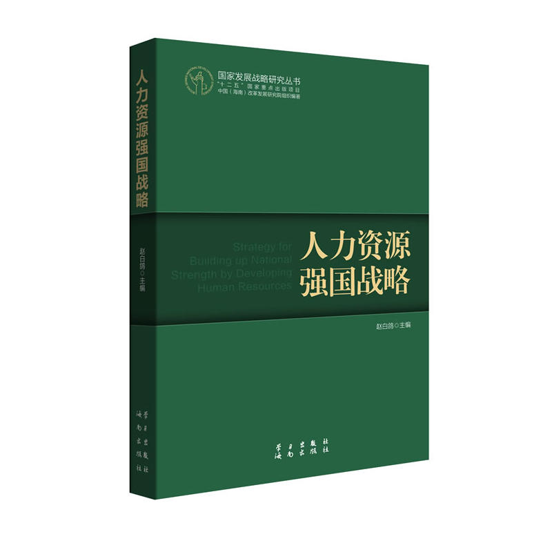 �����YԴ������(zh��n)�ԣ����Ұl(f��)չ��(zh��n)�ԅ�������ʮ���塱�������c�������Ŀ��