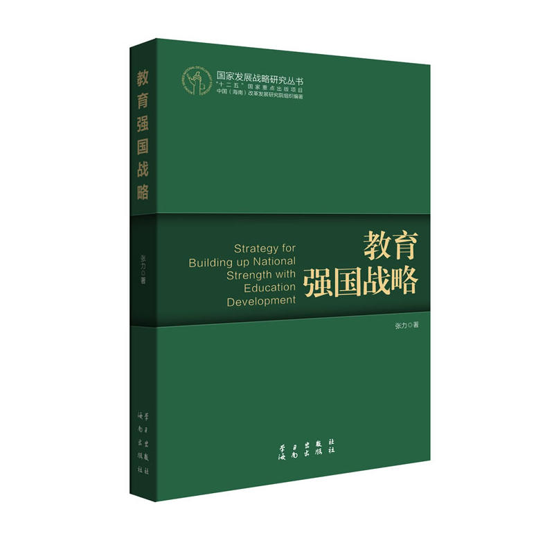 ������(qi��ng)����(zh��n)�ԣ����Ұl(f��)չ��(zh��n)�ԅ�������ʮ���塱�������c�������Ŀ��