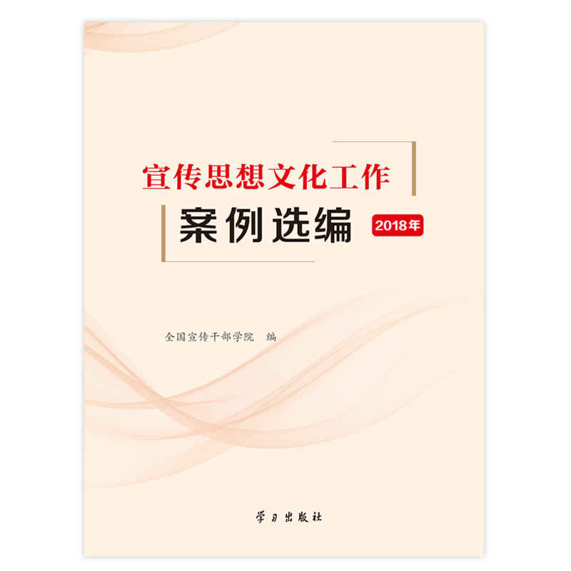 ����˼���Ļ����������x����2018��