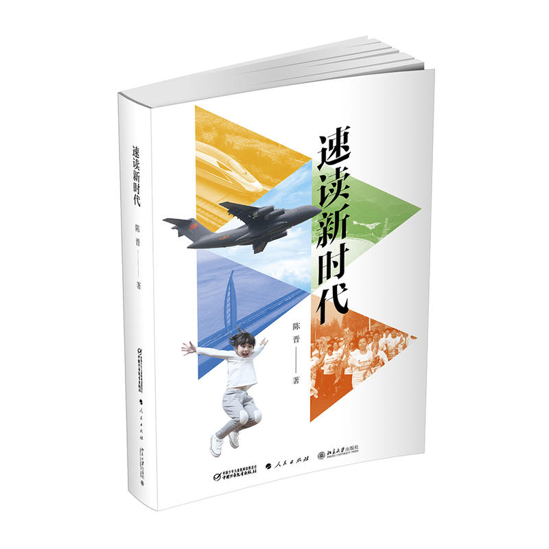 ���x�r(sh��)����ƽ�b��