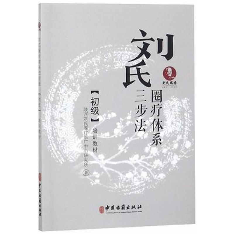 ����Ȧ���wϵ������������Ӗ(x��n)�̲�