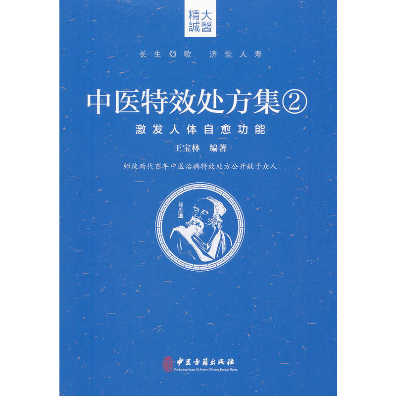 ���t(y��)��Ч̎����2 ���l(f��)���w��������