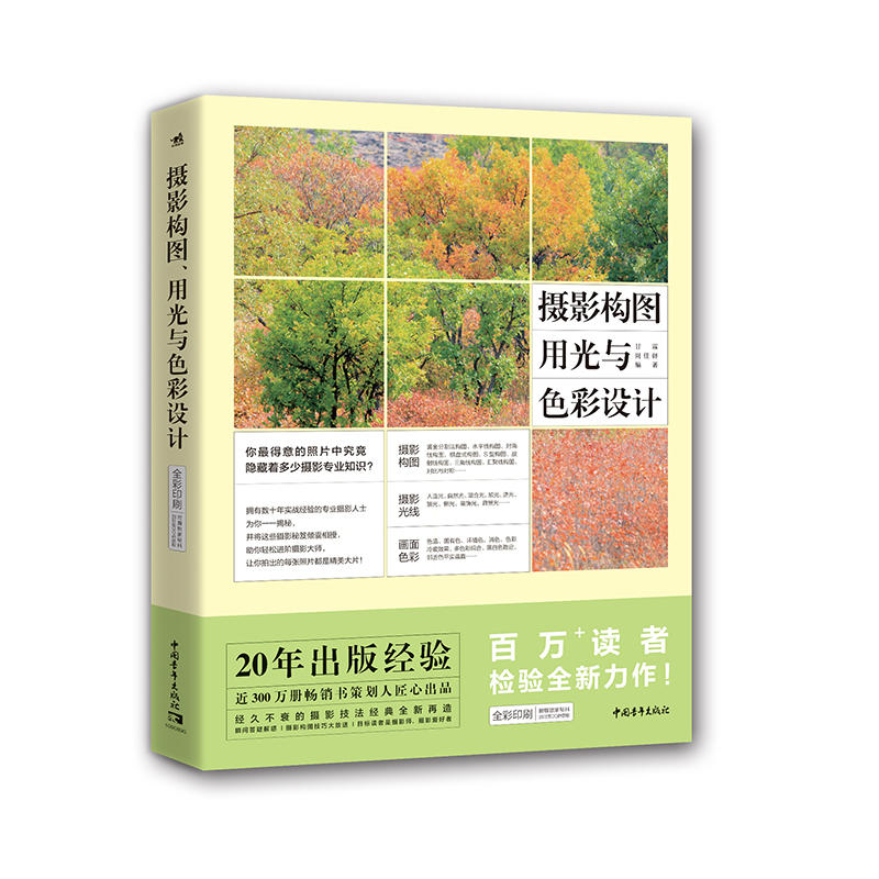 �zӰ��(g��u)�D���ù��cɫ���O(sh��)Ӌ