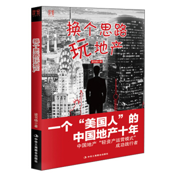 �Q��˼·��خa��һ���������ˡ����Ї��خaʮ��