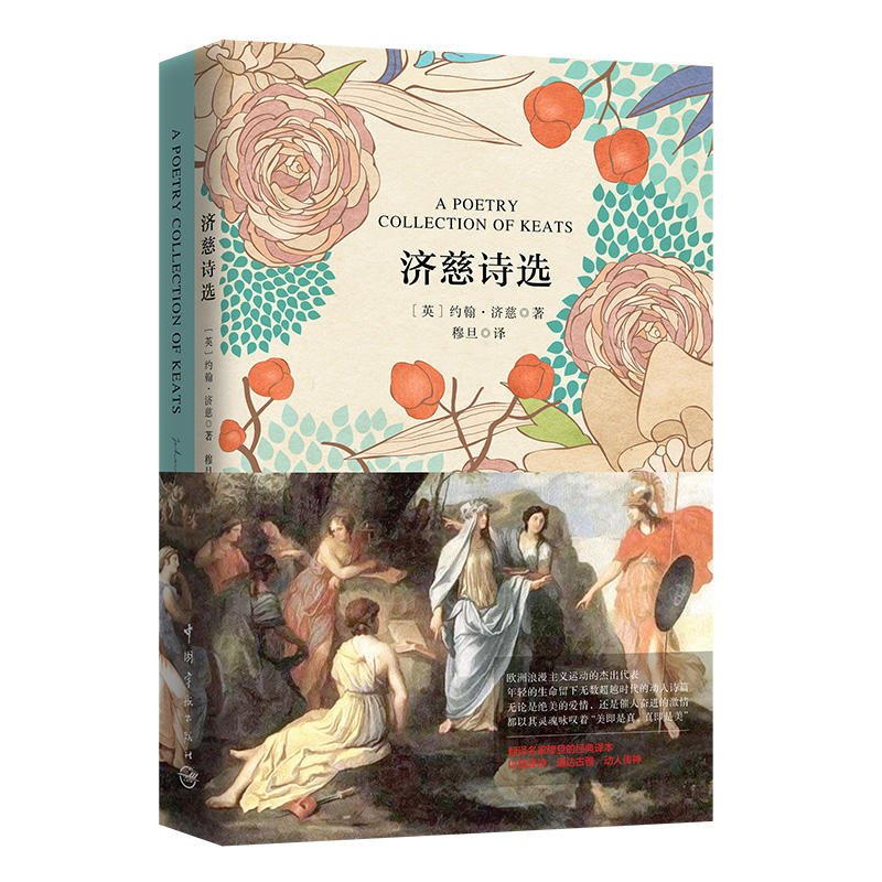 ��(j��)��Ԋ�x ܛ���b ��ذ�(�I���İ���Ӣ�İ�)