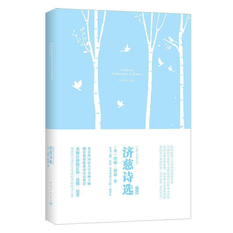 ��(j��)��Ԋ�x ܛ���b ����ע�Ӣ��ԭ��