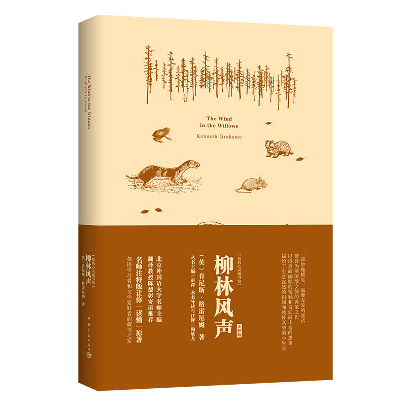 �����L(f��ng) ܛ���b ����ע�Ӣ��ԭ��