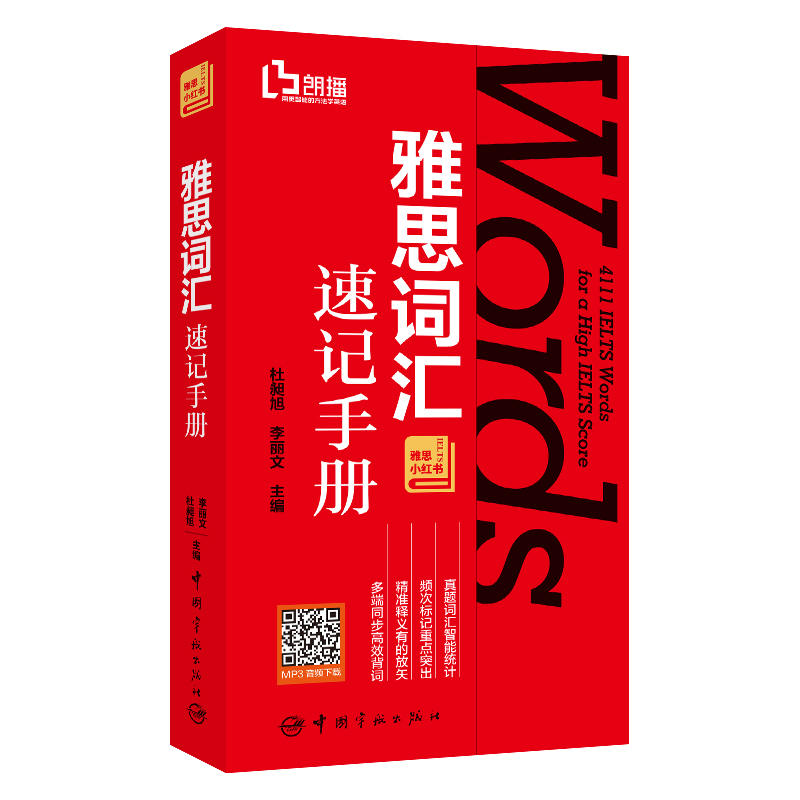 ��˼�~�R��ӛ�փ�(c��) ��˼С�t��ϵ��