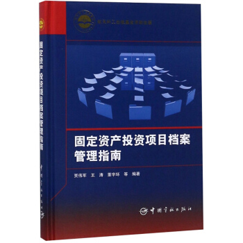 �̶��Y�a(ch��n)Ͷ�Y�(xi��ng)Ŀ�n������ָ��