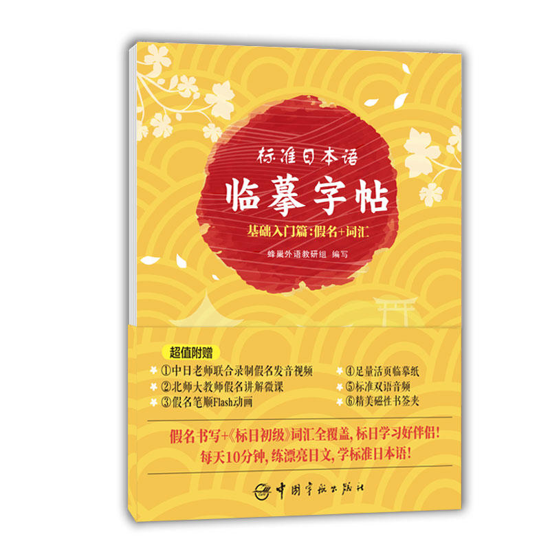 ���Z����.�˜��ձ��Z�Rġ���� ���A���Tƪ������+�~�R