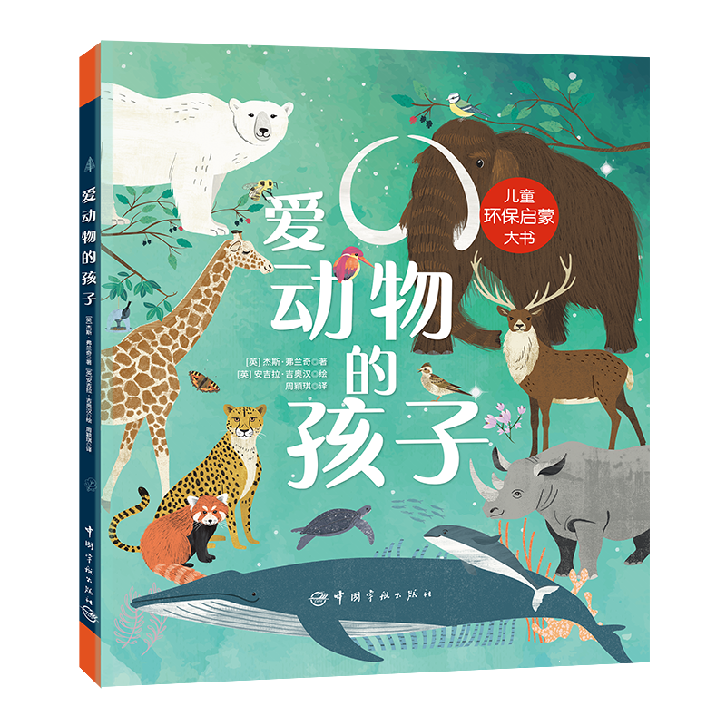 �ۄ���ĺ��ӣ���ͯ�h(hu��n)�����ɴ��