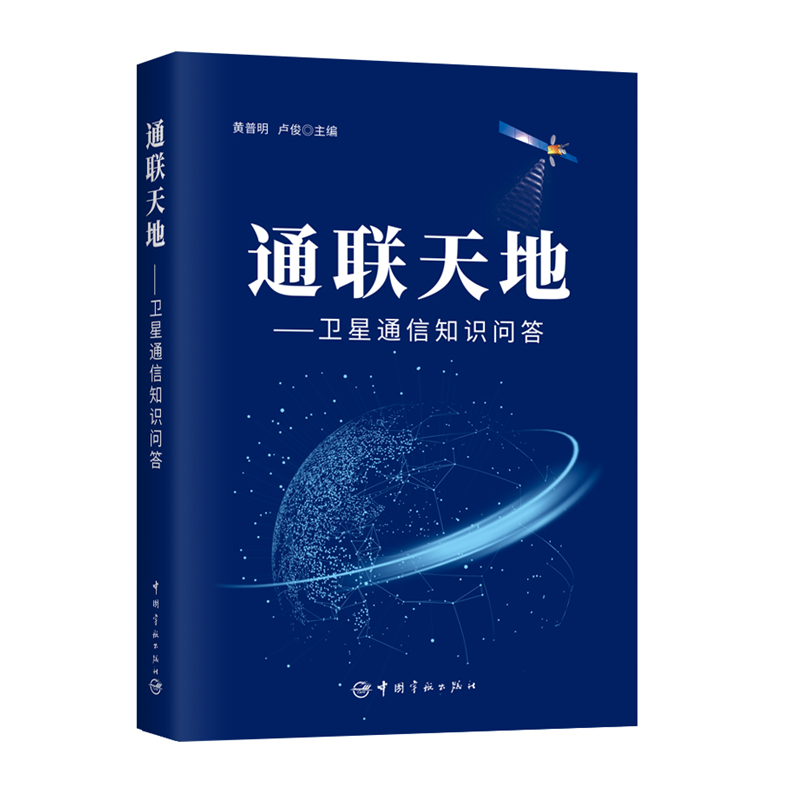 (li��n)ͨ��ء����l(w��i)��ͨ��֪�R����