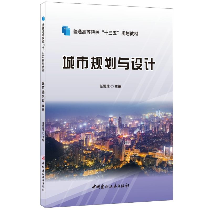 ����Ҏ(gu��)���c�OӋ����ͨ�ߵ�Ժ����ʮ���塱Ҏ(gu��)���̲�