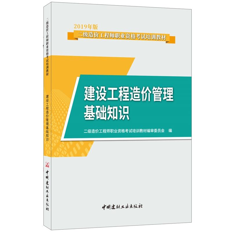 ���O(sh��)������r(ji��)�������A(ch��)֪�R(sh��)��2019������(j��)��r(ji��)���̎��I(y��)�Y��ԇ��Ӗ(x��n)�̲�