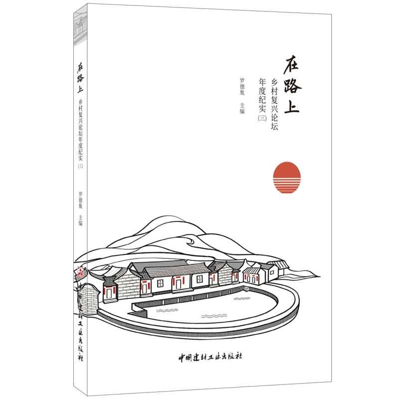 ��·�ϡ��l(xi��ng)���(f��)�dՓ����ȼo(j��)��(sh��)������