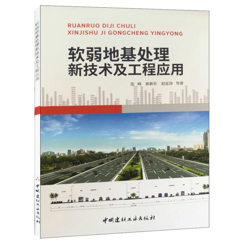 ܛ���ػ�̎���¼��g(sh��)�����̑�(y��ng)��