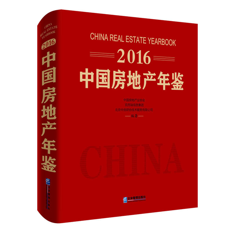 2016�Ї����خa(ch��n)���b