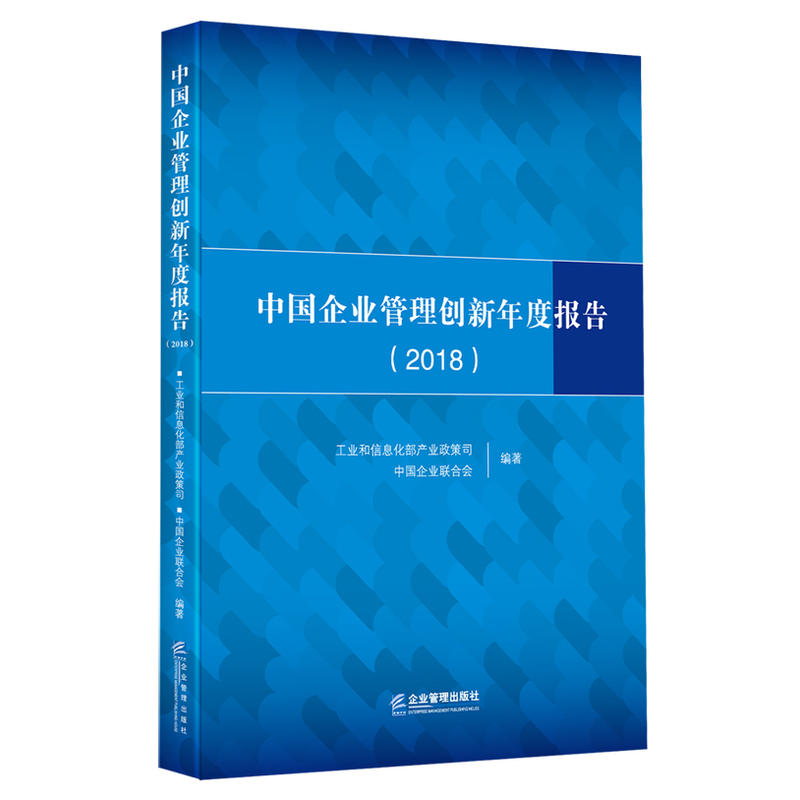 �Ї���I(y��)���턓(chu��ng)����Ȉ�棨2018��