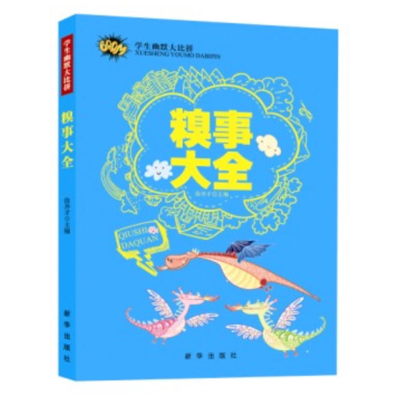 �W����Ĭ���ƴ�����´�ȫ