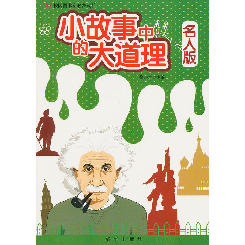 С�����еĴ���������˰�