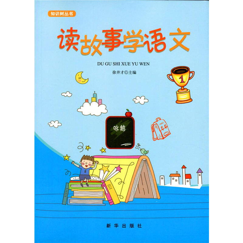 �x���W�Z��(֪�R�䅲��)