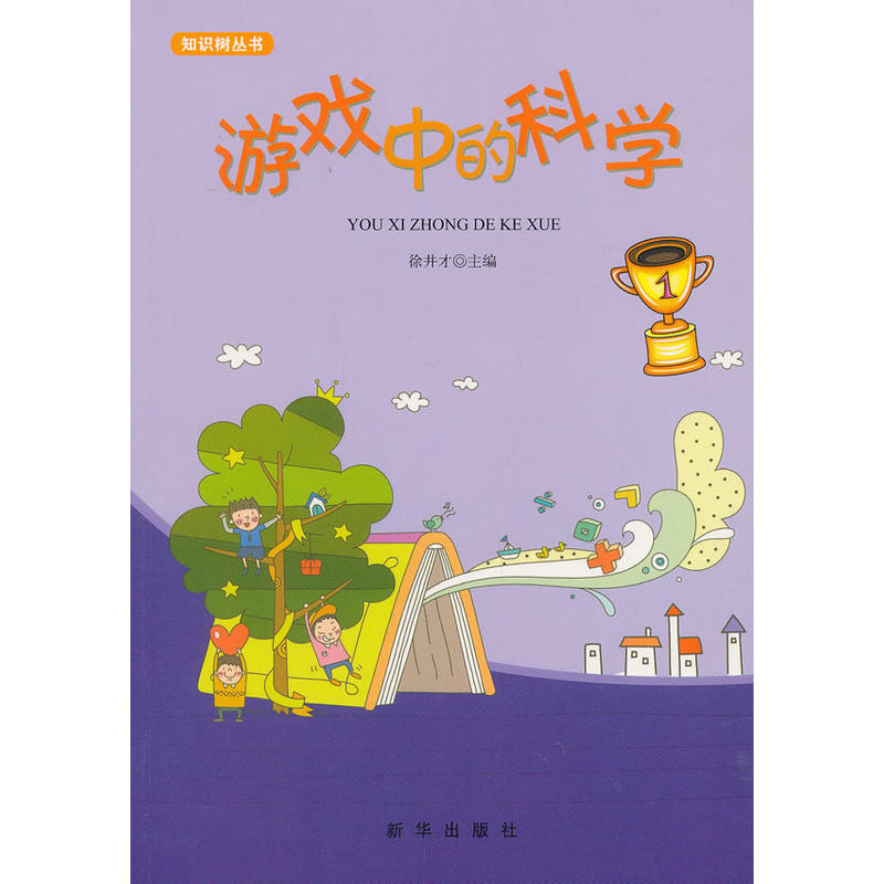 �Α��еĿƌW(xu��)