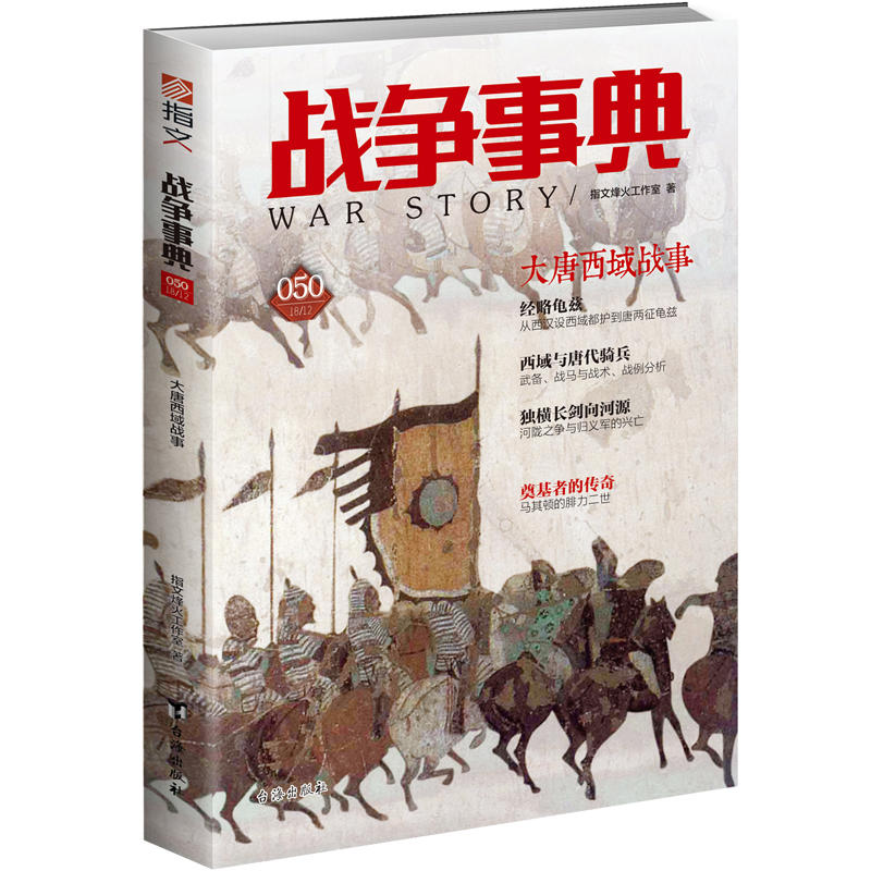 ��(zh��n)���µ�050�����������(zh��n)��