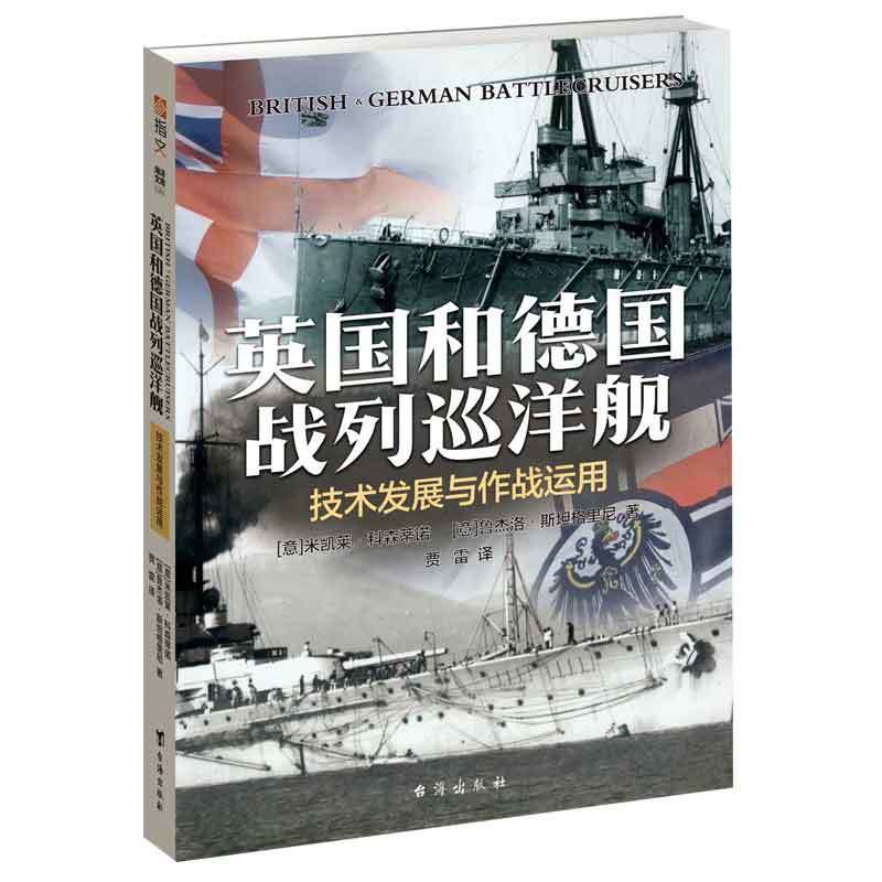 Ӣ���͵���(zh��n)��Ѳ��Ş�����g�l(f��)չ�c����(zh��n)�\��