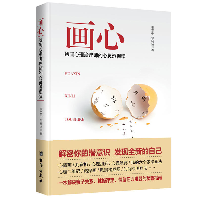 ��(hu��)�ģ��L��(hu��)�����ί��������`͸ҕ�n