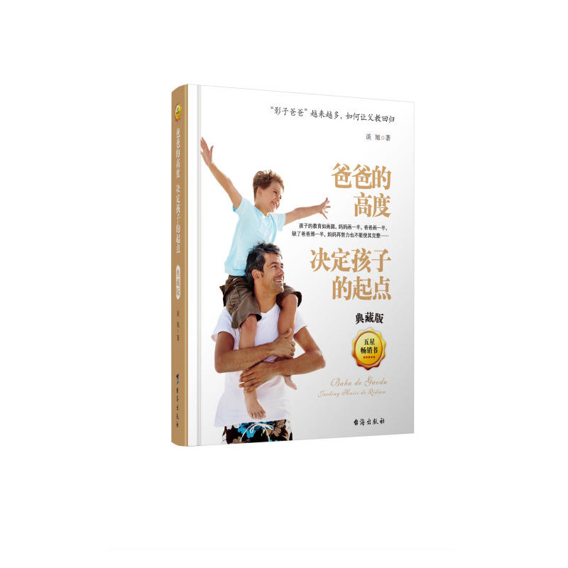 �ְֵĸ߶țQ�����ӵ����c(di��n)�����b��ذ棩