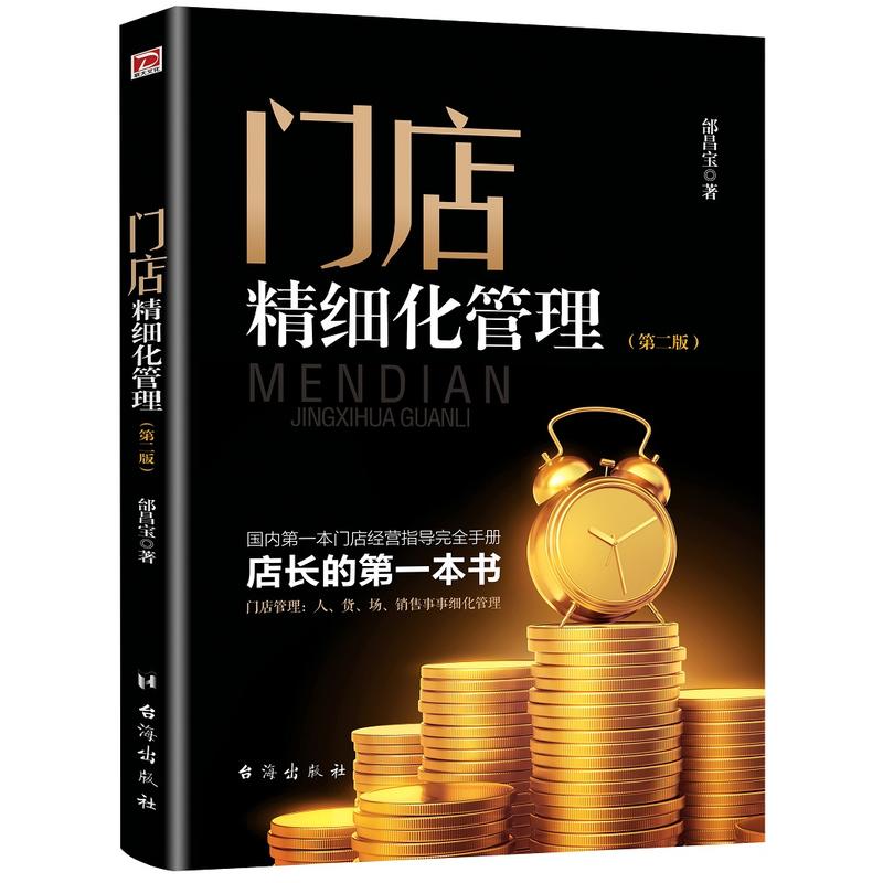 ���T�꾫��(x��)�����������ڶ��棩