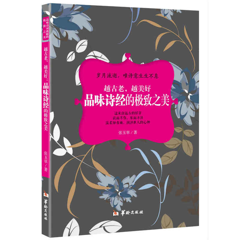 Խ������Խ���á���ƷζԊ��(j��ng)�ĘO��֮��