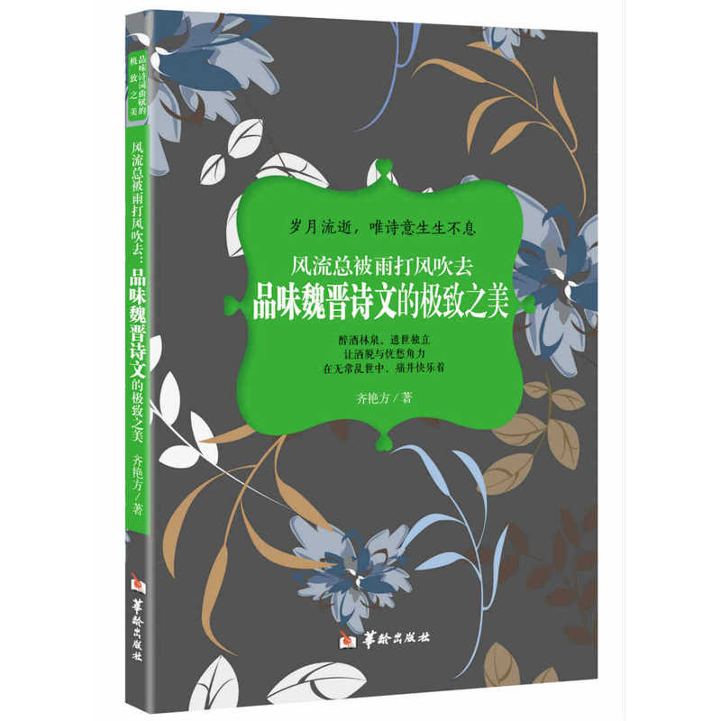 �L(f��ng)����������L(f��ng)��ȥ����Ʒζκ�xԊ�ĵĘO��֮��