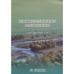 ����֮�g���B(t��i)�h(hu��n)���P(gu��n)ϵ�c���B(t��i)�a(b��)���C(j��)���о�