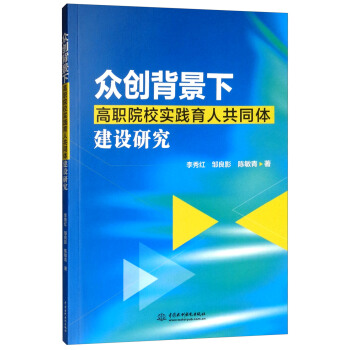 ����(chu��ng)�����¸�ԺУ���`���˹�ͬ�w���O�о�