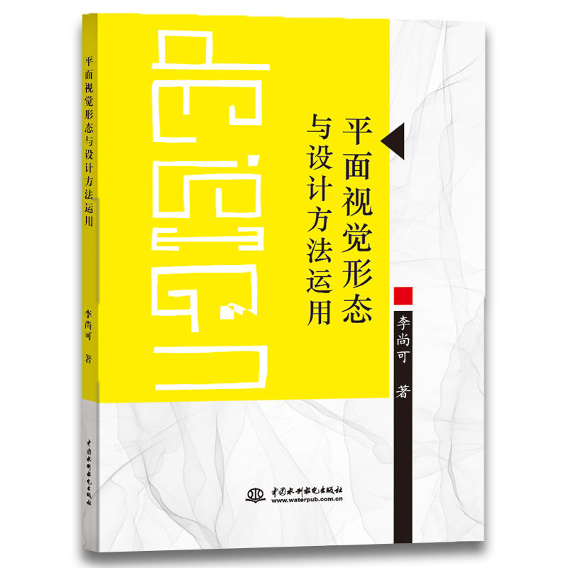 ƽ��ҕ�X�ΑB(t��i)�c�OӋ�����\��