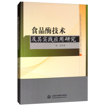 ʳƷø���g(sh��)���䌍(sh��)�`��(y��ng)���о�