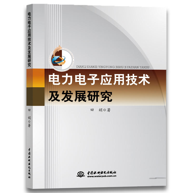 �����ӑ�(y��ng)�ü��g(sh��)���l(f��)չ�о�