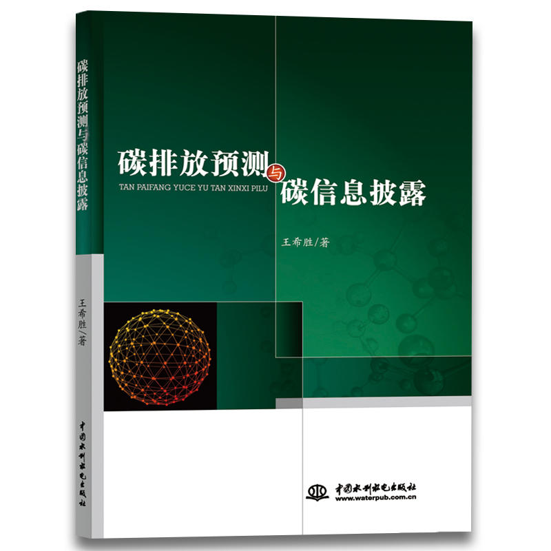 ̼�ŷ��A(y��)�y�c̼��Ϣ��¶