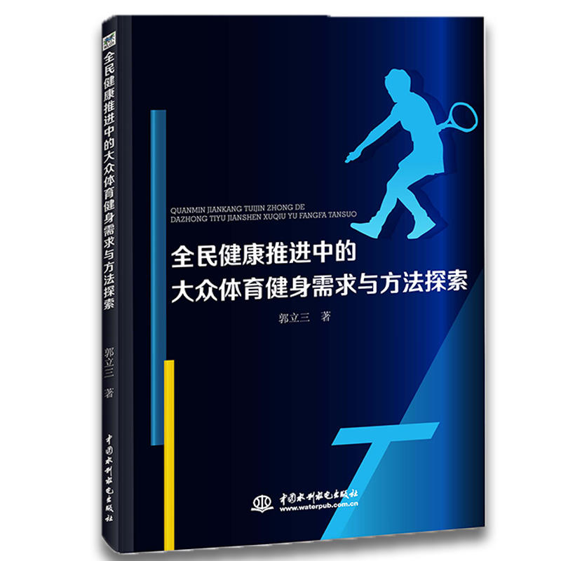 ȫ�񽡿����M�еĴ��w�����������c����̽��