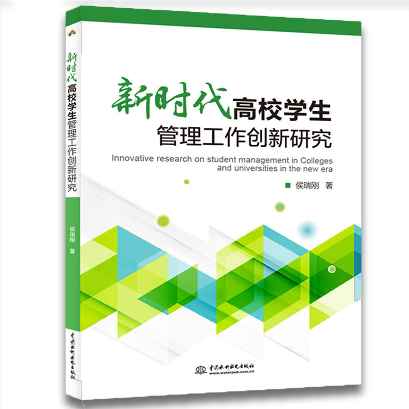 �r(sh��)����У�W(xu��)������������(chu��ng)���о�