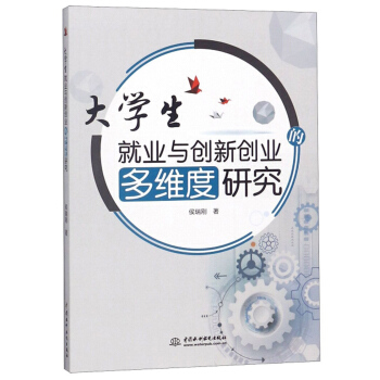 ��W(xu��)���͘I(y��)�c��(chu��ng)��(chu��ng)�I(y��)�Ķ�S���о�