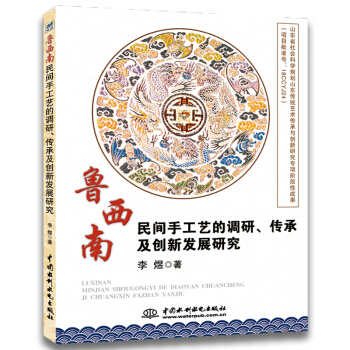 ���������g�ֹ�ˇ���{(di��o)�������м���(chu��ng)�°l(f��)չ�о�