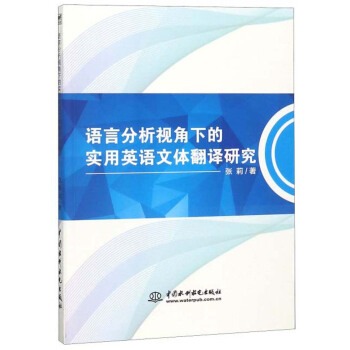 �Z�Է���ҕ���µČ���Ӣ�Z���w���g�о�