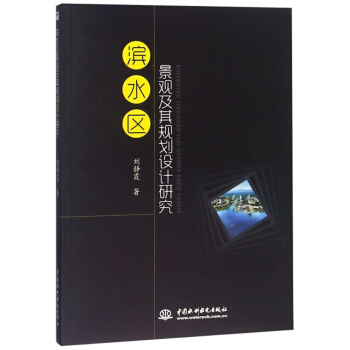 �Iˮ�^(q��)���^����Ҏ(gu��)���O(sh��)Ӌ(j��)�о�