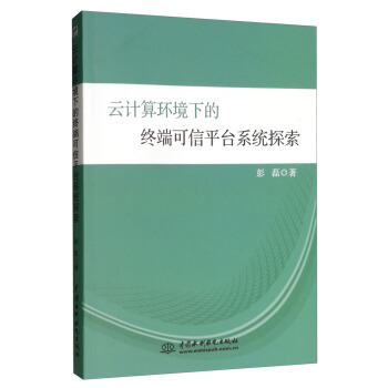 ��Ӌ��h(hu��n)���µĽK�˿���ƽ�_ϵ�y(t��ng)̽��