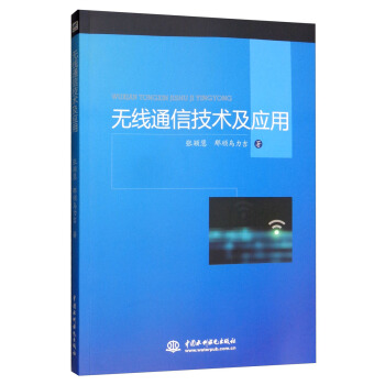 �o(w��)��ͨ�ż��g(sh��)����(y��ng)��