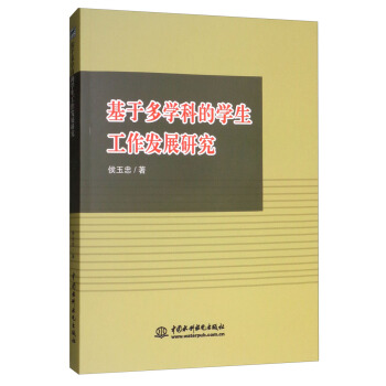 ���ڶ��W�ƵČW�������l(f��)չ�о�