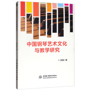 �Ї����ˇ�g(sh��)�Ļ��c�̌W(xu��)�о�