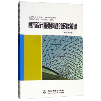 չʾ�O(sh��)Ӌ(j��)��Ҫ���}�Ķ�S���x